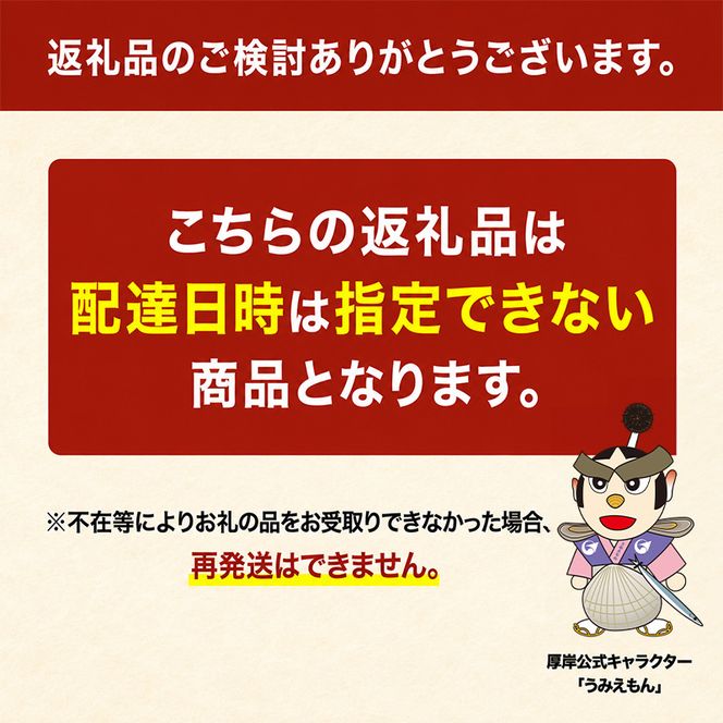 定期便 3ヶ月 北海道 厚岸産 牡蠣 Lサイズ 20個 (各回20個×3ヶ月分,合計60個) 殻付き 生食 カキナイフ付き かき カキ 生牡蠣 魚介類 貝 マルえもん