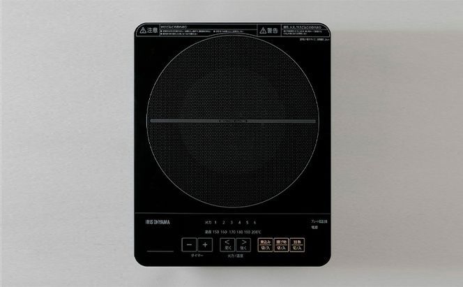 薄型IHクッキングヒーター 1400W IHC-T43-B ブラック コンロ 時短 キッチン用品 調理家電 アイリスオーヤマ 鍋 食欲の秋特集 