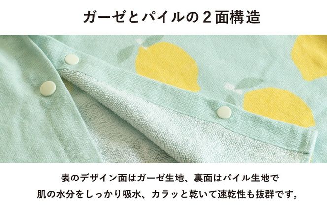 G3928 【スピード発送】プリントガーゼ　キッズラップタオル　ドットベア（ブラック）【タオル たおる 日用品 吸水 普段使い シンプル 日用品 家族 ファミリー】