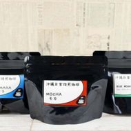 【自家焙煎】ブルマンブレンド・モカ・グァテマラの3種セット 珈琲 コーヒー コーヒー豆 ドリップ ギフト 沖縄市 / 沖縄市観光物産センター夢プラザおきなわ[BCBE008]