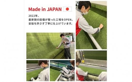 まるで天然芝のような触り心地！アイリスソーコー人工芝2m×5m_2477R