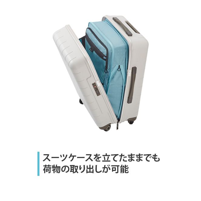 360G4 55 TR 02422 (06 ウォームグレー) スーツケース 国産 日本製 53L キャリー バッグ 旅行 PROTECA 北海道 赤平市