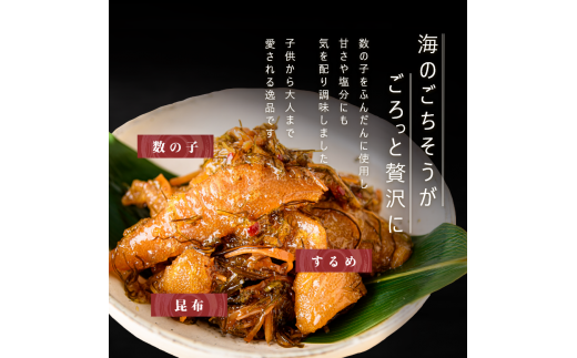 函館朝市　弥生水産　数の子たっぷり松前漬　1200g（300g×4パック）_HD032-039