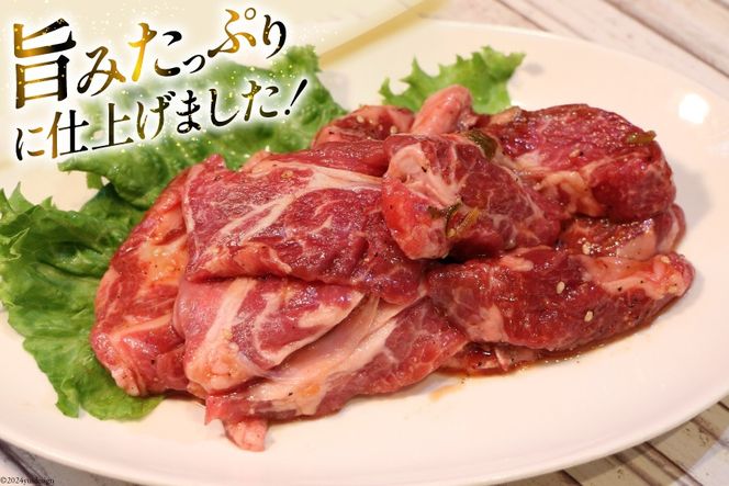 サガリ 牛 上サガリ 200g 2パック 計400g [焼肉銀座園 北海道 砂川市 12260732-a] 冷凍 焼肉 焼き肉 牛肉 肉 小分け やきにく