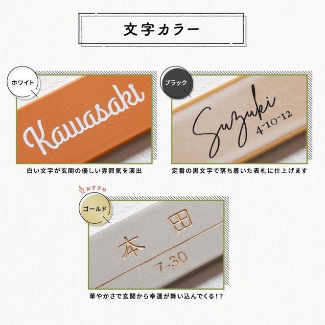 227長方形タイル表札（6cm×22.7）〈表札 タイル 長方形 オーダーメイド表札 アンティーク表札 おしゃれ 戸建 マンション 新築 引っ越し〉 インテリア 工芸品 装飾品 アンティークタイル 完全オーダーメイド 安心 