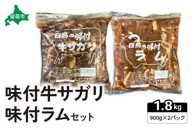 ykCGszt  +t  TK lߍ킹 Zbg e900g×1pbN R027-004