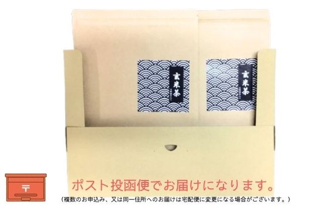 茶工場の抹茶入り玄米茶（180g×2袋）