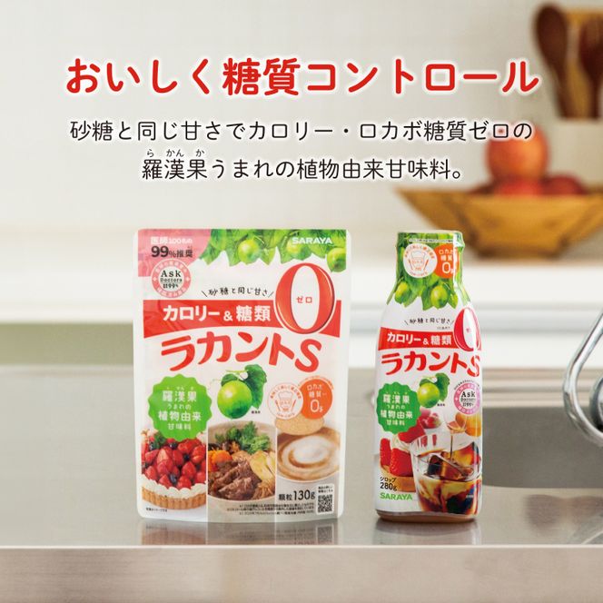 【お手頃BOX】ラカントＳ顆粒130ｇ　12個セット(CL201-L12)