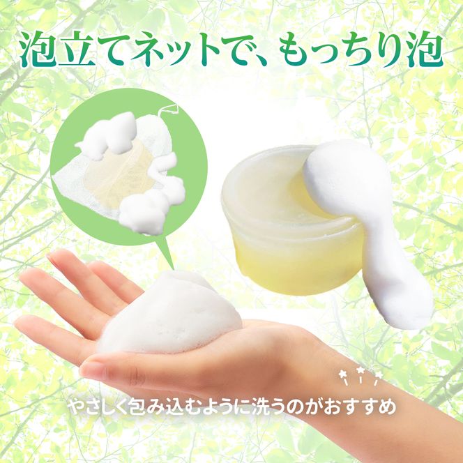 石鹸 馬の油せっけん 3個 セット せっけん