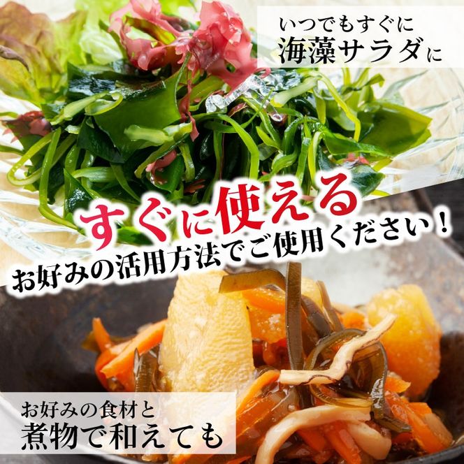 サラダこんぶ 1750g 350g×5袋 塩蔵こんぶ 昆布 海鮮 海藻 魚貝類 魚介類 小分け みそ汁 おでん サラダ スープ 酢の物 三陸産 岩手県 大船渡市 [kairaku020]