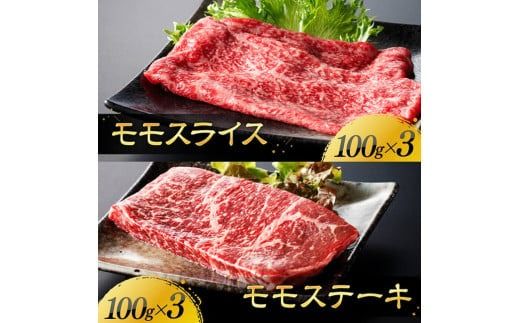 ※発送時期が選べる※宮崎牛 赤身 4種 1.2kg 【 肉 牛肉 国産 宮崎県産 宮崎牛 黒毛和牛 和牛 焼肉 すき焼き ステーキ 4等級 A4ランク モモ 】[C11107]