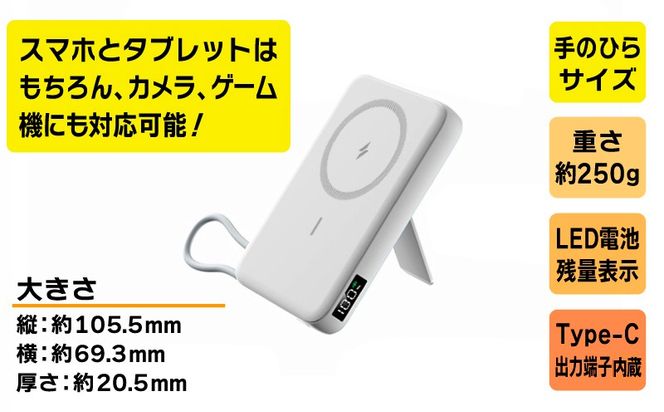 015B596 モバイルバッテリー 軽量 小型 USB Type-C 10000mAh ワイヤレス