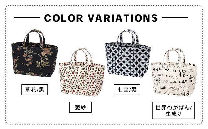 【一澤信三郎帆布】綿帆布製手さげかばん N-13 翠水玉｜京都 鞄 手づくり 人気ブランド おしゃれ [ 手さげかばん 一つひとつ手作り シンプル 丈夫で長持ち 人気 おすすめ ギフト プレゼント お取り寄せ 通販 送料無料 ふるさと納税 ] 261009_A-BQ028VC07