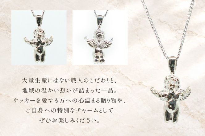 ペンダント SV925 エンゼル手を広げ Islauth65 [島口工芸 Islauth 山梨県 韮崎市 20745644] ネックレス シルバー925 ペンダントヘッド チャーム 天使 エンゼル モチーフ サッカーボール ジュエリー アクセサリー ミニチュア 幸運 お守り ギフト プレゼント