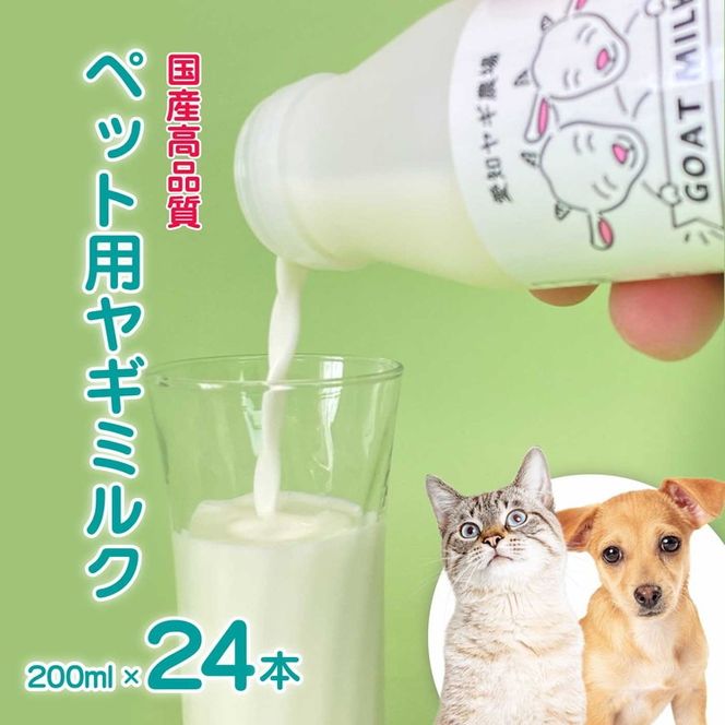 ymlzቷEۃybgpM~N 200ml×24{ mM_ q꒼ Rq  L Y F A~m_ ~lς Lx ւ̔zs