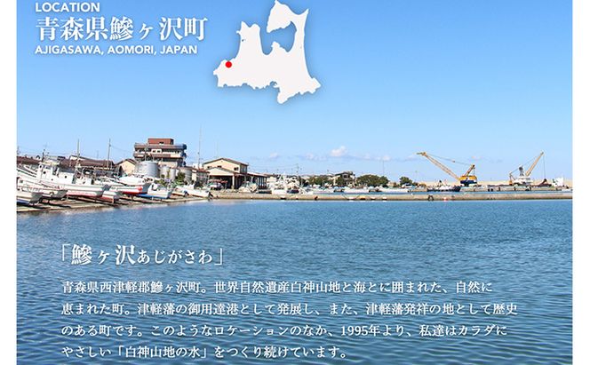 白神山地の水 2L×12本 ナチュラルウォーター 飲料水 軟水 超軟水 非加熱 弱酸性 湧水 湧き水 水 ウォーター ペットボトル 青森県 鰺ヶ沢町 国産 飲料類 ミネラルウォーター 