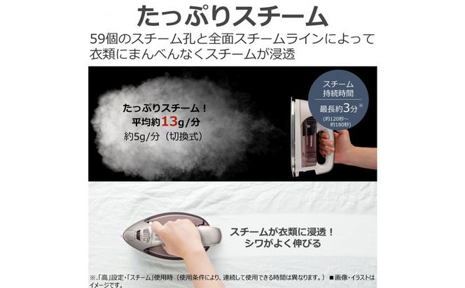 東芝 アイロン コードレス 前後左右スムーズなかけ心地 TA-FDX770(N) 141305_KV161