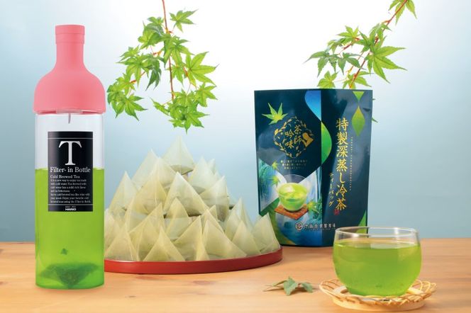 耐熱ボトルと深蒸し冷茶セット(4g×62袋入)〈お茶 茶 緑茶 煎茶 深蒸し茶 深むし 冷茶 耐熱ボトル ティーバッグ ティーパック 飲料 セット 工芸品 加工食品 日用品 雑貨〉 