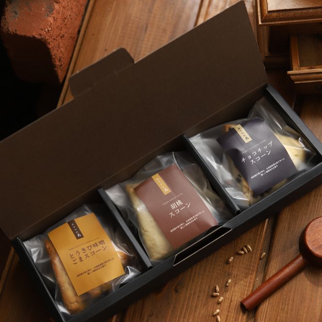 7-8 森のスコーン3個セット（とうきび味噌・くるみ・チョコチップ)