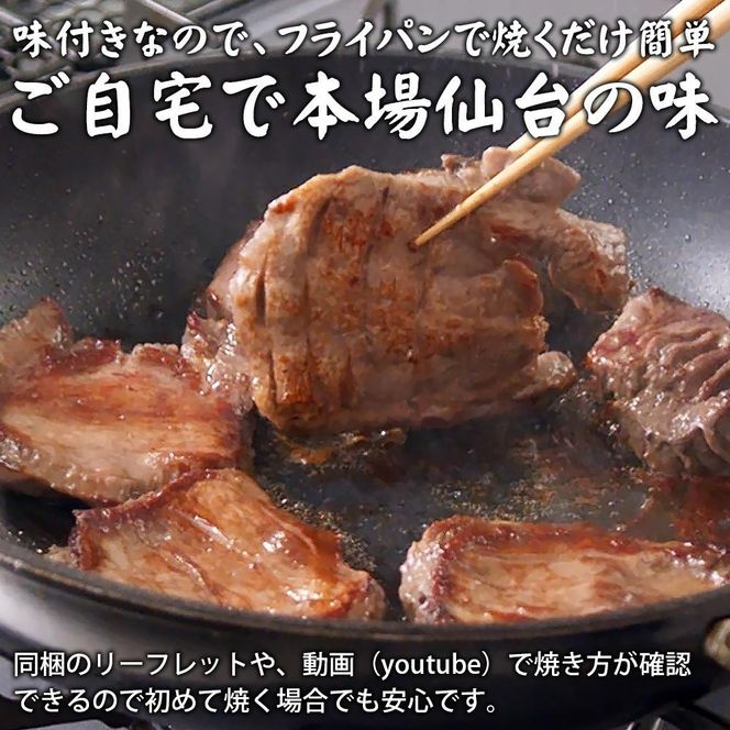 肉のいとう 杜の都仙台名物！肉厚牛たん 約1000g（約500ｇ×2パック）【 肉 お肉 にく 食品 仙台  ギフト 】モンドセレクション 2026 2024 金賞受賞 熟成 塩味● 041009_AP013