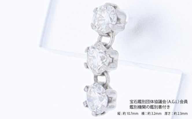 J090 ARC-EN-CIEL PTダイヤピアス（計 0.50ct）