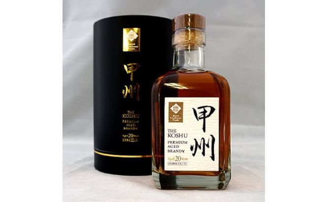 成城石井 甲州20年 熟成 ブランデー お酒 洋酒 リキュール類 アルコール 熟成ブランデー 