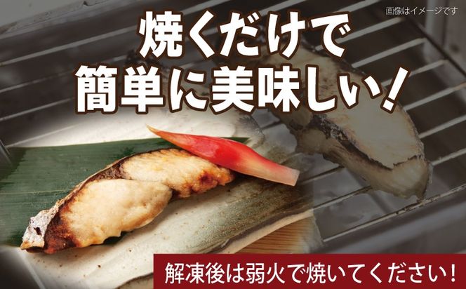 015B705 さわら西京漬け 2切れ×3P【小分け 切り身 海産 魚 お弁当 焼き魚 冷凍 惣菜 焼くだけ】