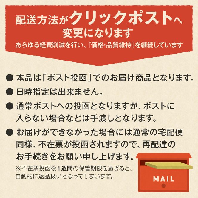 メール便発送【訳ありコーヒー定期便】富士山の湧き水で磨いた スペシャルティコーヒーセット 3ヶ月コース 400ｇ 【選べる 豆 / 粉】 コーヒー 珈琲 スペシャルティコーヒー ブレンドコーヒー マイルドブレンドコーヒー 山梨 富士吉田