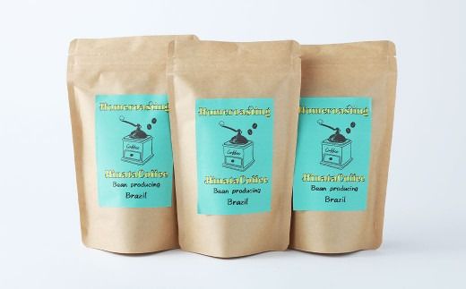 コーヒー豆 粉（ブラジル サントス 中煎り 中細挽き）100g × 3個セット 計300g | ミディアムロースト ギフトBOX付き コーヒー 珈琲 自家焙煎 ひなた珈琲 幸田町 送料無料
