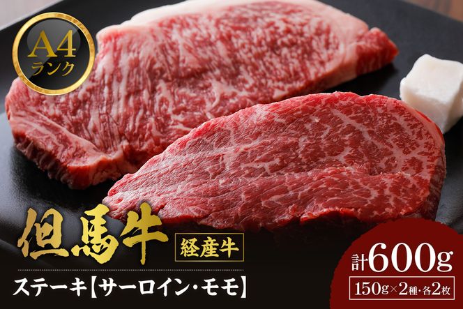 �y���Ɍ��������z�s12/21�܂ŔN�������t�y�A�n�� �o�Y�� �X�e�[�L �H�ה�� �T�[���C��150g×2 ����150g×2 ���v4�� 600g�z�Ⓚ �z�����w��s�� ���јa�� ���[�c �A�n�� �_�ˋ� ��䋍 ��ˋ� ���[�c�� ���� �X�e�[�L �ē� �Y�n���� ��l�C �ӂ邳�Ɣ[�� �ԗ�i �������� ����