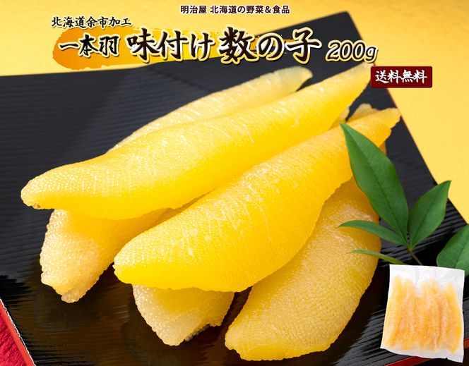 ykC]szt̎q 1{H 200g ̂ JYmR  1{ t CN CY  ܂ ͂̂      Y Ⓚ Hא؂ p| H  kC ]s _Y097-0008