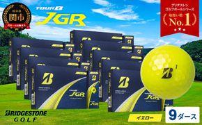 【2025年モデル】ゴルフボール TOUR B JGR イエロー 9ダース～ ブリヂストン TOUR B JGR イエロー 9ダース ブリヂストンスポーツ ブリヂストン ツアーB ツアービー Bマーク 黄色 108個～