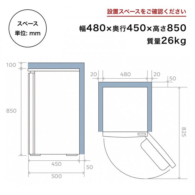 Hisense ハイセンス 小型 冷凍庫【設置費込み】幅48cm 61L セカンド冷凍庫 直冷式 7段温度調整可能 耐熱天板 静音 前開き 1ドア HF-A60JWホワイト 人気 おすすめ 家電 送料無料  141305_KC47