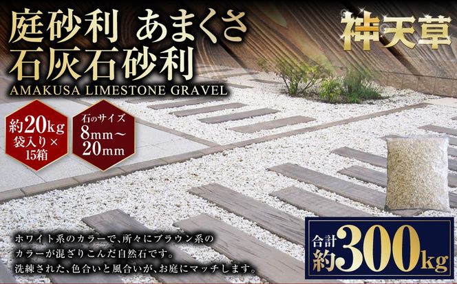 yF{Vszy15z덻 ܂ΊD΍i8mm`20mmj 20kgܓ v300kg V  ΊD zCg    VR  F{ Vs