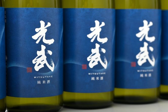 【スピード発送】The SAGA 認定酒  純米酒『光武』720ml×1本【さがの華 日本酒 地酒 金賞 日本酒アワード 家飲み ギフト プレゼント 芳醇軽快 スッキリ 米の旨み】(H022123)