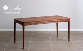 【FILE FURNITURE WORKS】デスク＜BRIDGE TABLE＞［ 京都 家具 インテリア デスク おしゃれ 人気 おすすめ 国産 職人 オーダー 東京 田園調布 ショールーム 通販 送料無料 ふるさと納税  ］ 261009_B-UK18