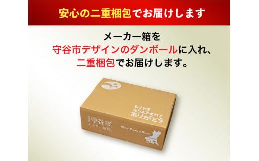 アサヒスーパードライ ドライクリスタル 350ml 48本 2ケース ｜ アサヒビール 酒 お酒 ビール アルコール 3.5% 常温 茨城県 守谷市 送料無料 ※2026年10月～発送