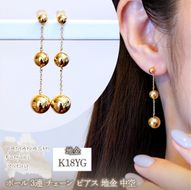 K18(18金) イエローゴールド ボール 3連 チェーン ピアス 地金 中空 保証書付 M710-1 242-039