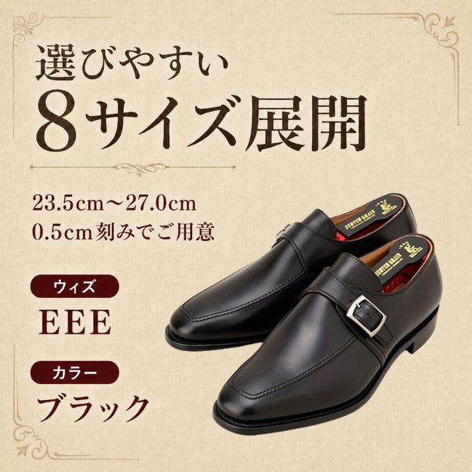 スコッチグレイン ビジネスシューズ メンズ アシュランス 3527 Uモンクストラップ 革靴 本革 日本製 EEE 送料無料 ギフト