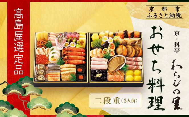 ys{sszyIizsqт̗r id 3lObs Vܗ {i lCm ami 3l lC   O  2026  j  ʔ  Nz ӂ邳Ɣ[ n 261009_A-AAQ007