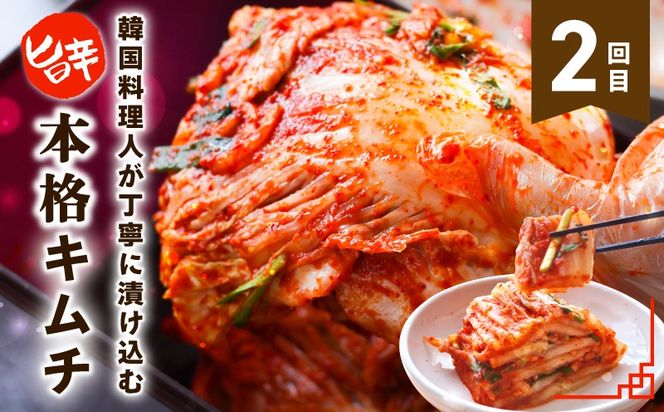 G4000 【定期便】セミの韓食　食べ比べ定期便 全3回【本場 純豆腐 韓国 海鮮 スープ 惣菜 人気 韓国料理  鶏 鍋 水炊き 鶏肉 きむち 無添加】