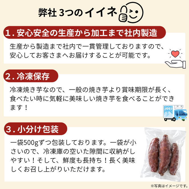 冷凍カット焼き芋（紅はるか）約1kg(100g×10袋)｜冷凍焼き芋 個包装 熟成紅はるか 約1kg 100g×10袋 カット焼き芋 茨城県産 行方市 紅錦 サツマイモ 冷凍焼き芋 国産 おやつ スイーツ 和スイーツ 冷やし焼き芋 無添加 小さいサイズ（IE-6）