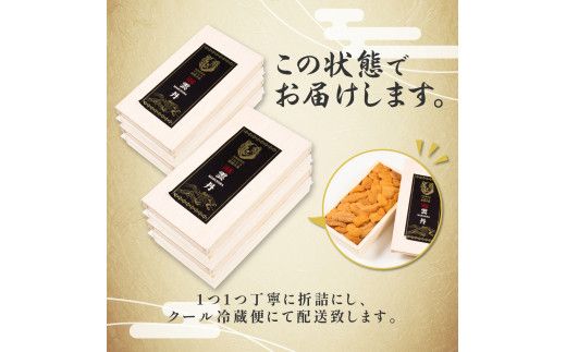 極上エゾバフンウニ折詰 400g 生うに バフンウニ うに 高級 ウニ 雲丹 生ウニ エゾバフンウニ 人気 ふるさと納税 北海道 登別市