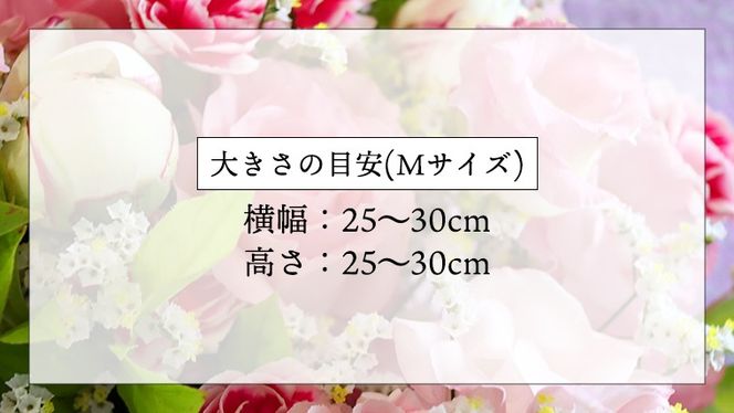 【 母の日 】 フラワー アレンジメント M 赤・ピンク 系 ギフト プレゼント 花 お祝い 贈答 記念日 インテリア [CT082ci01]