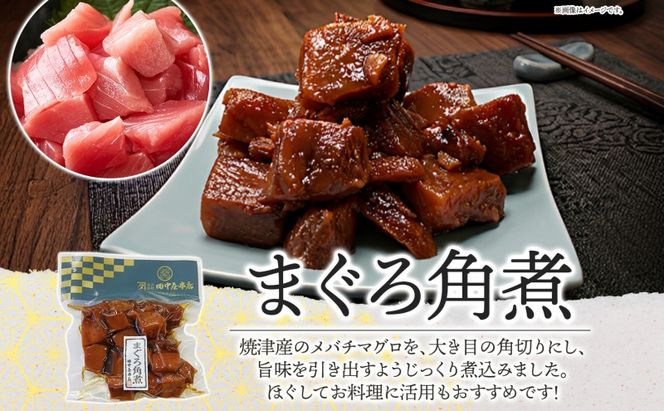 海山の恵 つくだ煮5種セット まぐろ わかさぎ きゃらぶき 椎茸昆布 磯くるみ 各1袋 田中屋本店佃煮 わかめ ご飯のお供 おにぎり お茶漬け 惣菜 おかず 和食 トッピング 老舗 ギフト 贈り物 朝食 弁当 おつまみ 小田原市 神奈川県 142069_JM006