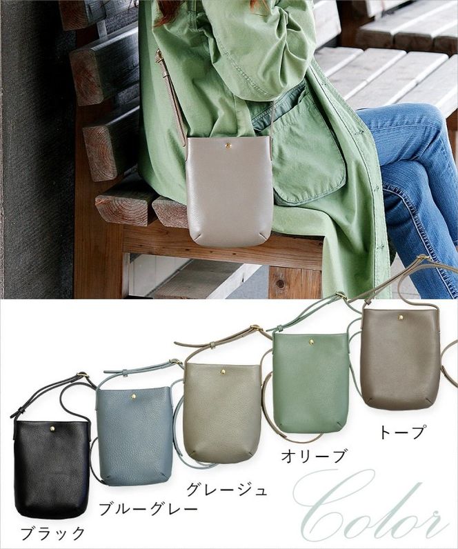 オリーブレザー スマホショルダー 【A-LOOK】