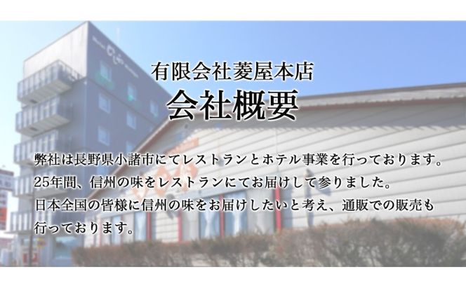 お食事券 【ヒレステーキコース 1名様分】 ステーキレストランHishiya海賊船 長野 信州 グルメ チケット 食事 ヒレ ステーキ レストラン 券