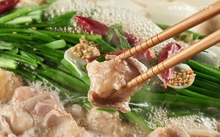 博多もつ鍋セット 3人前 糸島市 / ヒサダヤフーズ 鍋 もつ鍋 [AIA070] もつ鍋 もつなべ 鍋セット なべ モツ 冷凍 牛 うし 冷凍配送 牛肉 国産