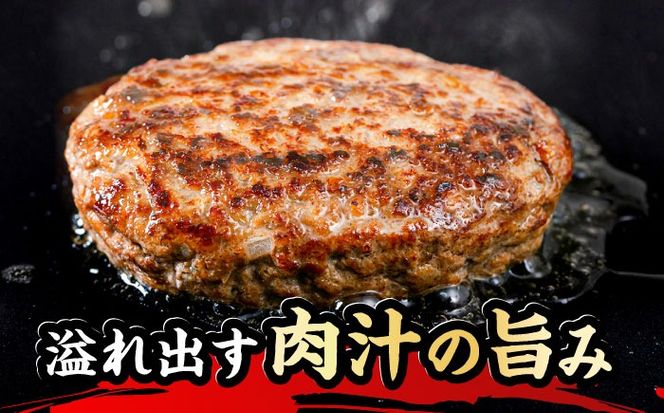 博多和牛入り ハンバーグ 100g×12個 糸島市 / 幸栄物産 牛肉 黒毛和牛[ABH051]