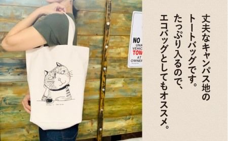 キャンパス 地 トート バッグ 「 カフェ 猫 」 《糸島》【のび工房】 【いとしまごころ】[ADZ010] エコバッグ 猫 三毛猫 ぶち猫 かわいい 糸島